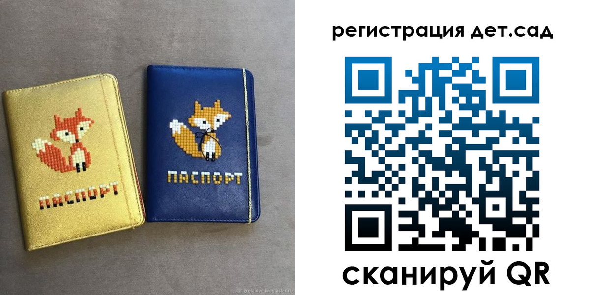 временная регистрация госуслуги в Курчатове