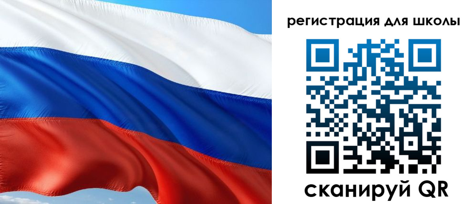 прописка в Курчатове