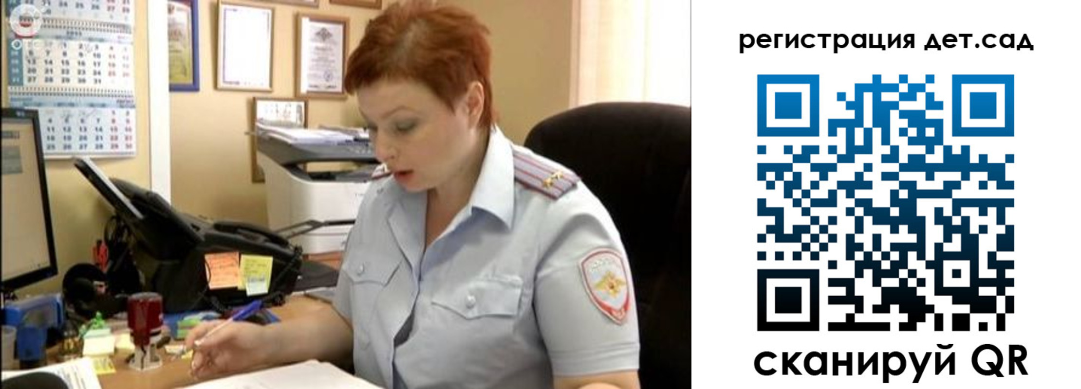 прописка штамп в Курчатове